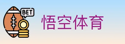 悟空体育 logo